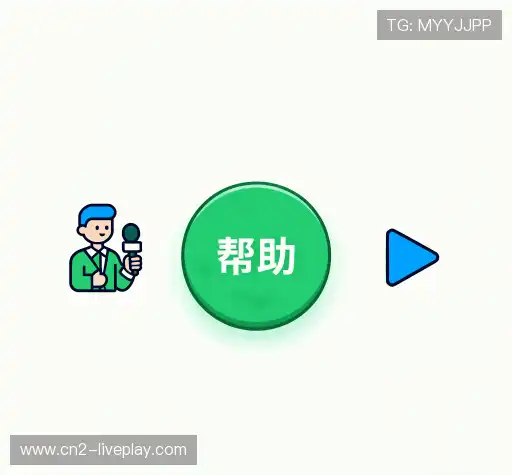 帮助指南